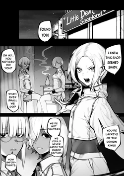 [Jury] Warui Omise de Okane o Haratte Shasei Sasete Morau Hanashi | The Story of Paying at a Shady Shop to Be Allowed to Cum [English]