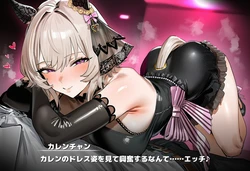 [MrBlack] カレンチャン [AI Generated]