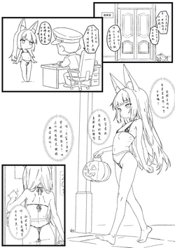 [君の核弹] 尿尿小穴开发上瘾2 [Chinese]