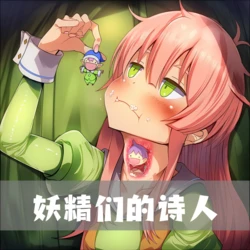 [Pixiv] Smelly fans (16948260)５ [AI Generated]