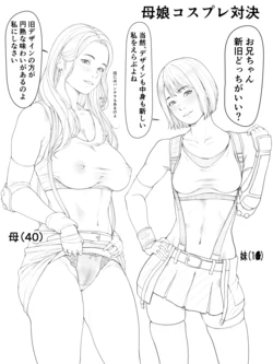 [Pixiv + Twitter] 卜ジペロ (117826836)