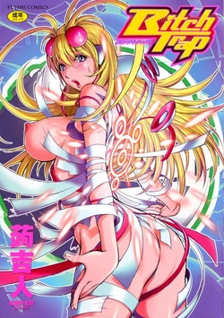 [Kon-Kit] Bitch Trap [Spanish] =EES= & [Kallen-Kozuki] [Decensored]