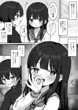 [Jiraichi] Nakagawa Kana to Sasaki Hiroto