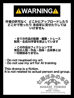 [七瀬ぽみの本店] ホンネメガネー短小嫌い風俗嬢ちゃんのウラの顔を覗けるメガネー