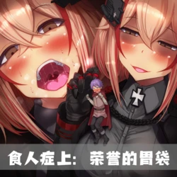 [Pixiv] Smelly fans (16948260)６