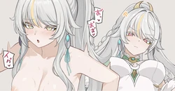[se34tai] えっちも教えてくれる仙人様♥ (原神)