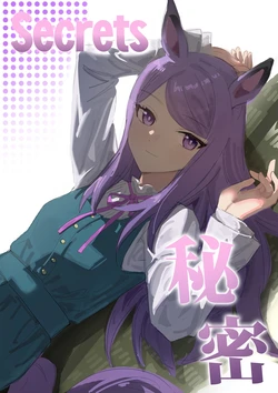 [Awei] Himitsu | Secrets (Uma Musume) [English] [SyncBushido + Gomen Scans]