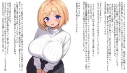 [sakanaya] 夫の知らないところで義◯にネトラレ調教されていく欲求不満の人妻
