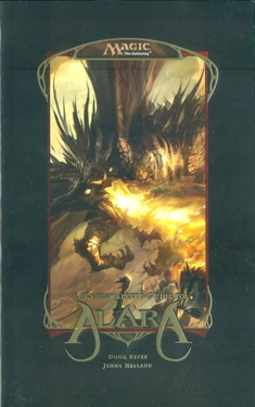Magic: The Gathering: A Planeswalker's Guide To Alara