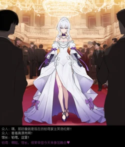 【黑色信标短篇】 [AI Generated]