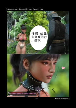 [gachidom] G-World for 'Skyrim Devious Device' like #144  Curse of cum addiction 4 [无名群友机翻]