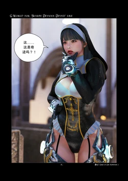 [gachidom] G-World for 'Skyrim Devious Device' like #147  Curse of cum addiction 7 [无名群友机翻]
