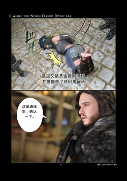 [gachidom] G-World for 'Skyrim Devious Device' like #154 Crimson sinister bind [无名群友机翻]