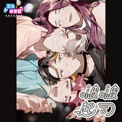 [MN] 啵啵起司 {CCC ver} [TW]