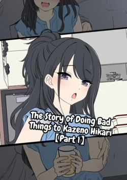 [Dokuneko Noil] Sorai Saki ni Warui Koto o Suru Hanashi [ENGLISH] [AI translation]