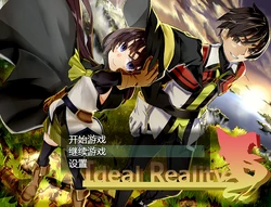 [MomiMomi Studio] IdealReality Demo Recollection [Chinese] [Game CG]