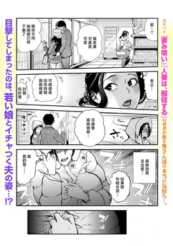 胸の奥、揺れた欲望 〜お隣奥さんのホンネ