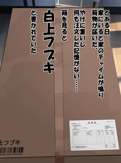 [ディッコ] 箱詰めフブちゃんをたっぷり穴という穴を楽しんじゃうcg集❤ (ホロライブ)