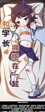 [润泽]和学长拥抱在一起[洛克王国]/[Runze]In the Arms of My Senpai[Roco Kingdom]