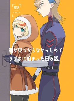 [jyaco jyaco]  ashusaku hon [ code geass]