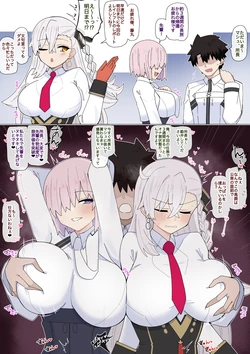 [4UU] Mashu to Shochou no Gouhoubi Etchi❤︎ (Fate/Grand Order)
