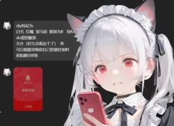 [misoya]-群友福利的意思就是把群友当福利-[今晚肏猫娘群友]-(AI Generated)