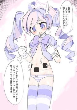 [Pixiv] もつにく (114788111)