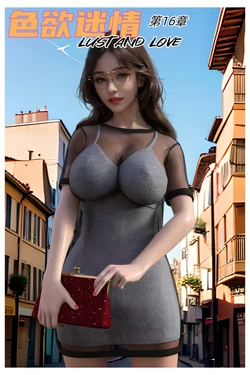 [Can] 色欲迷情16