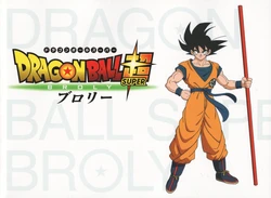 Dragon Ball Super - Broly Booklet BD