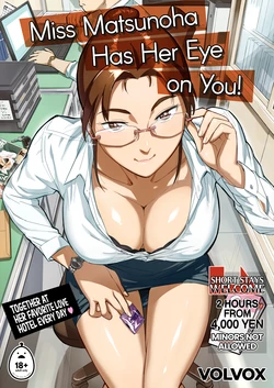 [VOLVOX (O.p-com)] Miss Matsunoha Has Her Eye on You!