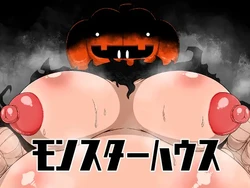 [Bugge Man] Monster House 1