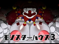 [Bugge Man] Monster House 3