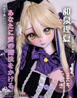 Elsa Babe New Doll Release-148CM-L Pink RAD055 Izumi Rika-Naughty Little Maid 爱莎贝儿新品发布-148CM-L 粉肤 RAD055 和泉理夏Izumi Rika-坏坏小女仆