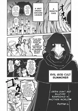 [CalmBlue (Potter.L)] Ookiku Natta Watashi wa Isekai Juurin o Tanoshimimashita❤ | I Grew Giant and Enjoyed Rampaging in Another World❤ (Tenshin Ranman Gigantic 9th) [English] [Digital]