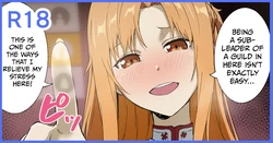 [Tokupyon] Miyoku no Shiro -An Incarnating Ravish- | 魅欲之城 (Sword Art Online) [English]