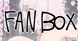[Ryuto] skeb納品物42 差分2枚計4枚