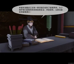 [Ann] 极品家丁淫传 14.2