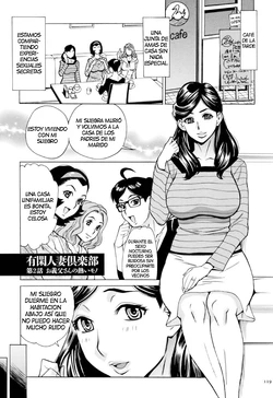 La pasión de mi suegro (Akari Makimura)(pajerosxnx)