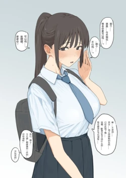[青柳カボた] ドM彼女（2p）【win11画图软件改图谷歌gemini翻译个人汉化】