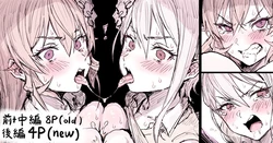 [HAONI] 薙切姉妹 (食戟のソーマ)