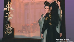 [大王该起床了]求子
