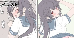 [タケユウ] 初めて男の家へ行く女の子