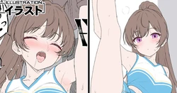 [タケユウ] 刺激的な彼女