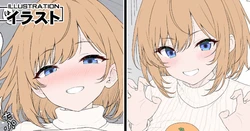 [タケユウ] かがみも乳