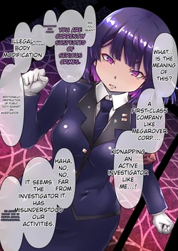 [Fanbox] Mahouya (10750871) The targeted investigator! The terrifying rubber doll transformation!
