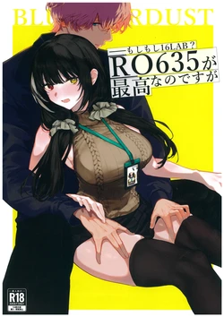 [Kojima Ryo] Moshi Moshi 16LAB? RO635 ga Saiko na no desu ga