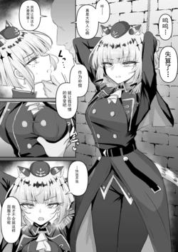 ギルダリア 快楽堕ち漫画
