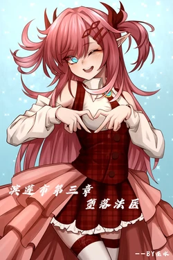 [Wushui] Bin Lian City Stories Ch 03 Corrupted Coroner [En]