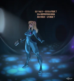 [TobyArt] Dark Samus Corruption （便宜ai翻）