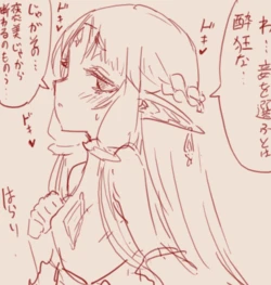 [ソロピップB] tegaki
